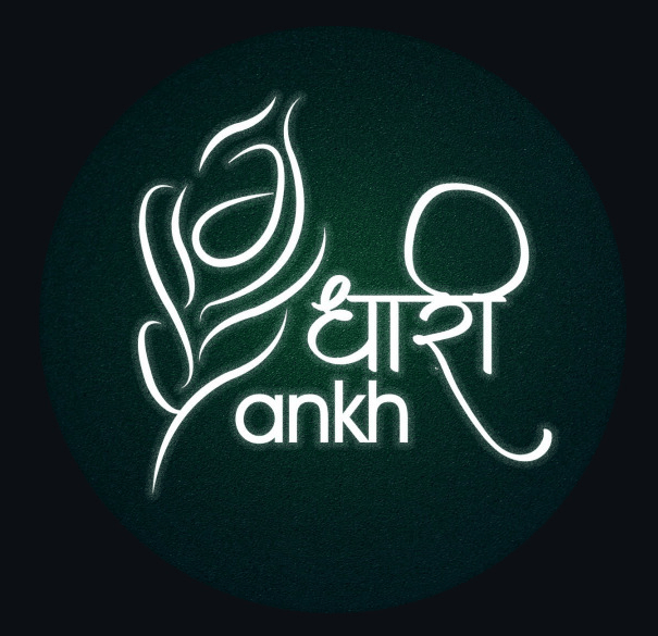 PankhDaari